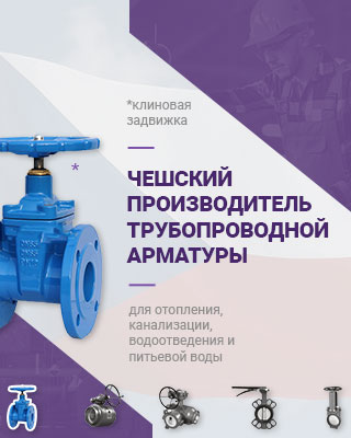 SEM-tech производство