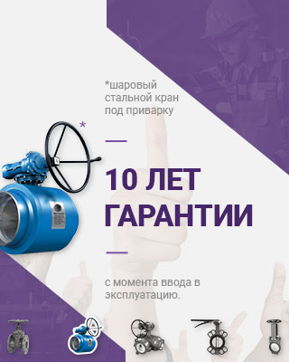 SEM-tech производство