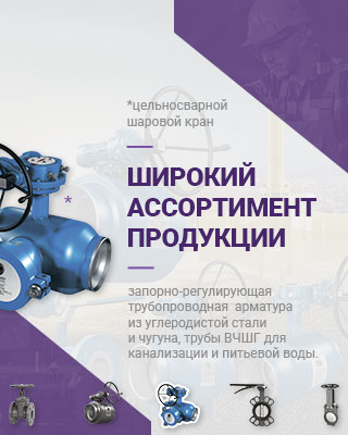 SEM-tech производство
