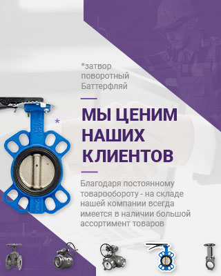 SEM-tech производство