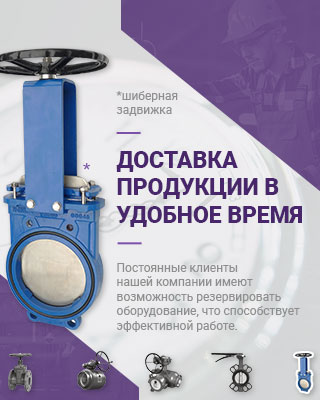 SEM-tech производство