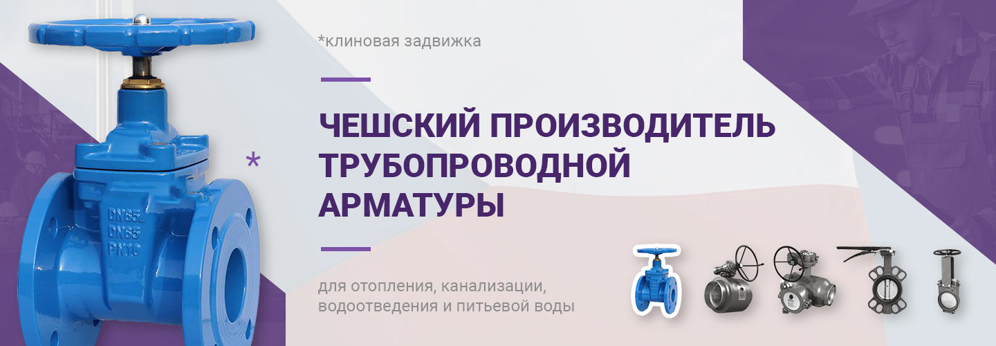 SEM-tech производство