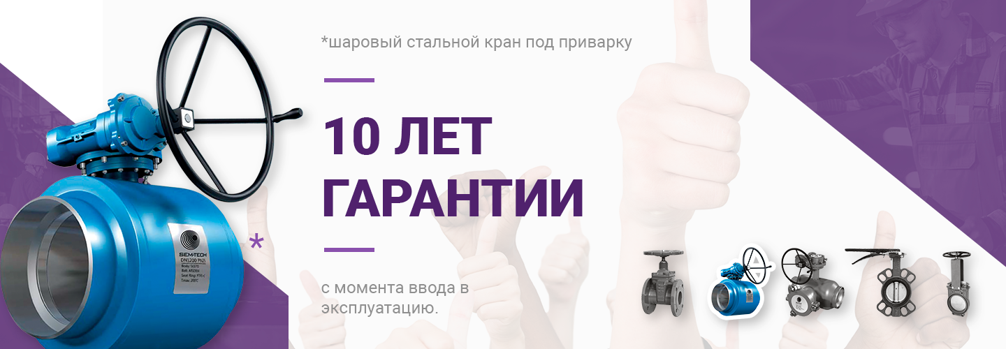 SEM-tech производство