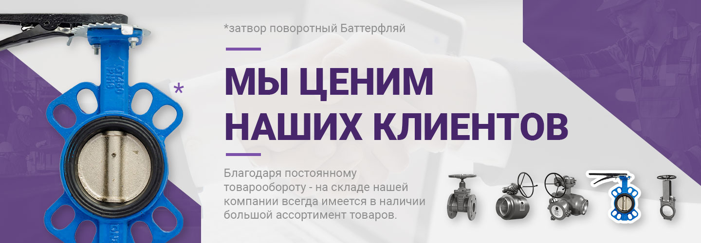 SEM-tech производство