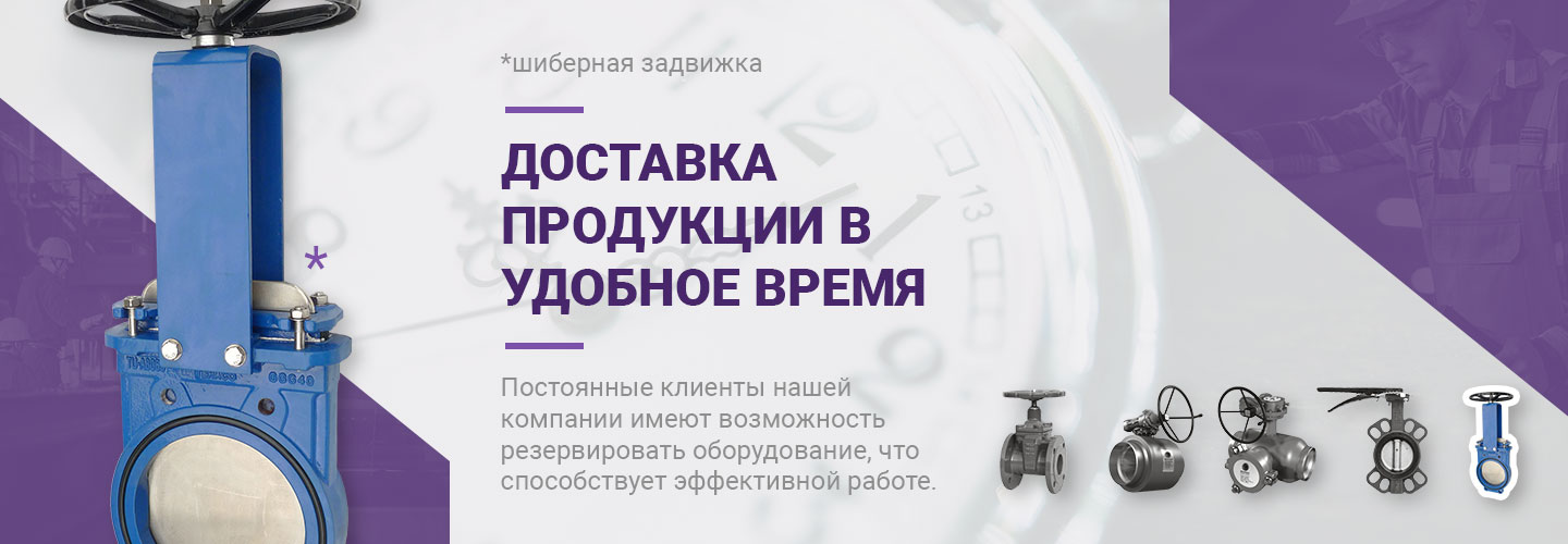 SEM-tech производство