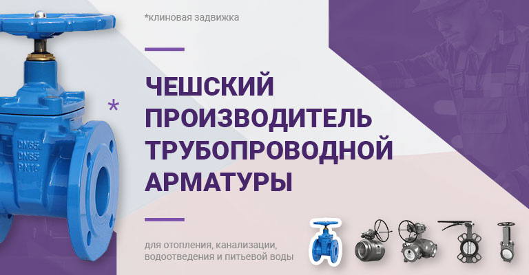 SEM-tech производство
