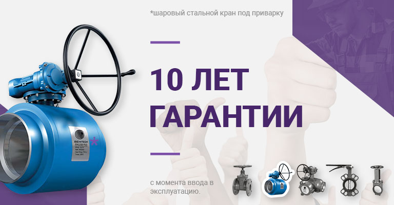 SEM-tech производство