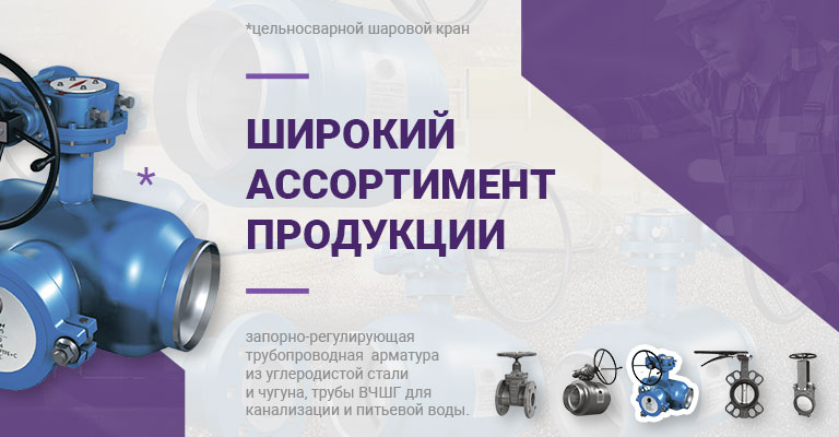 SEM-tech производство