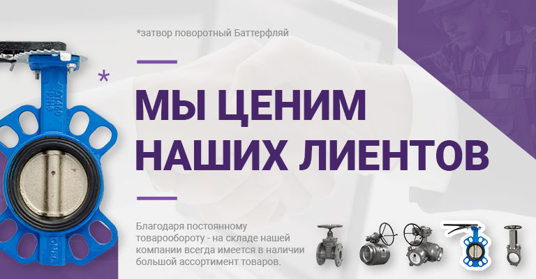 SEM-tech производство