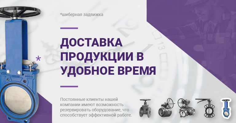 SEM-tech производство