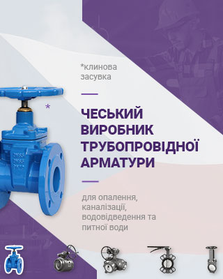 SEM-tech производство