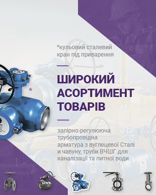 SEM-tech производство