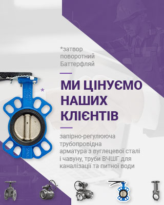 SEM-tech производство