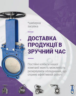 SEM-tech производство