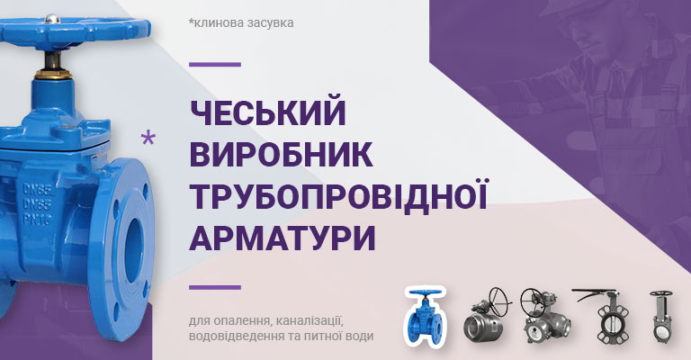 SEM-tech производство