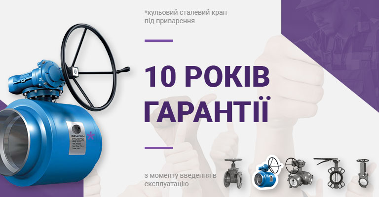 SEM-tech производство