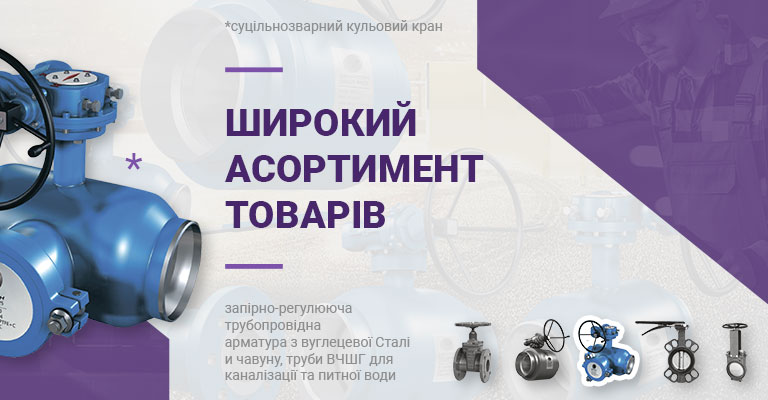 SEM-tech производство