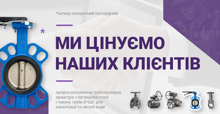 SEM-tech производство