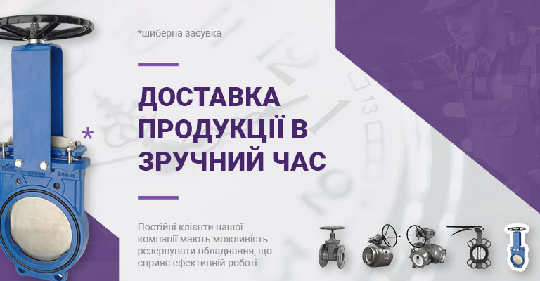 SEM-tech производство