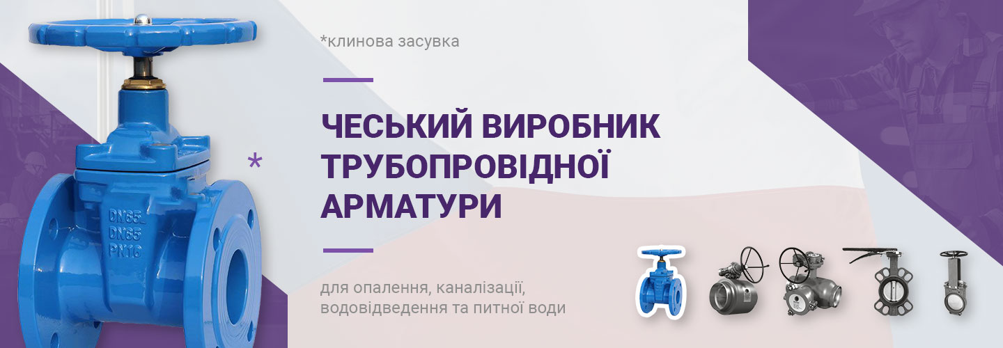 SEM-tech производство