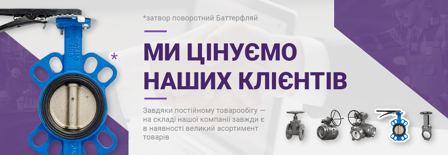 SEM-tech производство