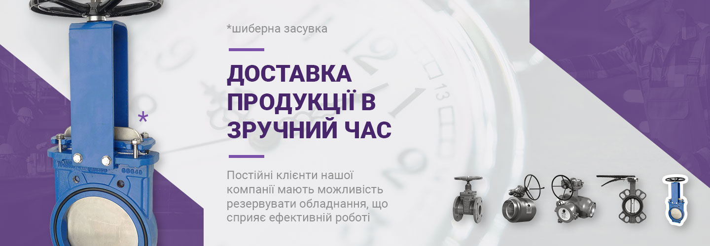 SEM-tech производство